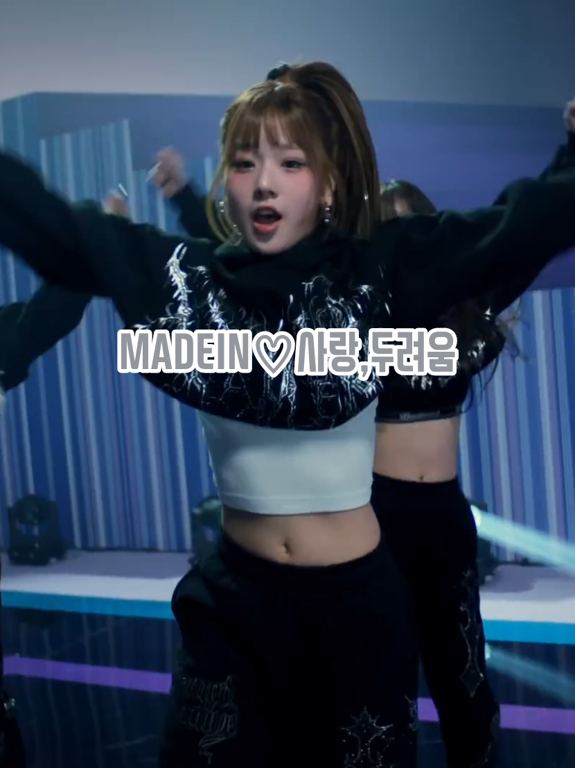 #메이딘#madein #마시로#미유#수혜#예서 #세리나#나고미#yeseo #nagomi#serina#mashiro #miu#suhye #사랑두려움#'LOVEAFRAID #fancam#mv #뮤직뱅크#MusicBank #엠카운트다운#Mnet #MCOUNTDOWN #쇼챔#ShowChampion #fullcam#sbs#mbc#kbs #sbs인기가요#m2 #fancam#mv #아일릿#ILLIT #윤아#민주#모카#원희 #이로하#WONHEE#MINJU #MOKA#YUNAH#IROHA #cherishmylove #cherish#mylove #채리쉬 #fancam#mv #뮤직뱅크#MusicBank #엠카운트다운#Mnet #MCOUNTDOWN #쇼챔#ShowChampion #fullcam#sbs#mbc#kbs #sbs인기가요#m2 #fancam#mv 