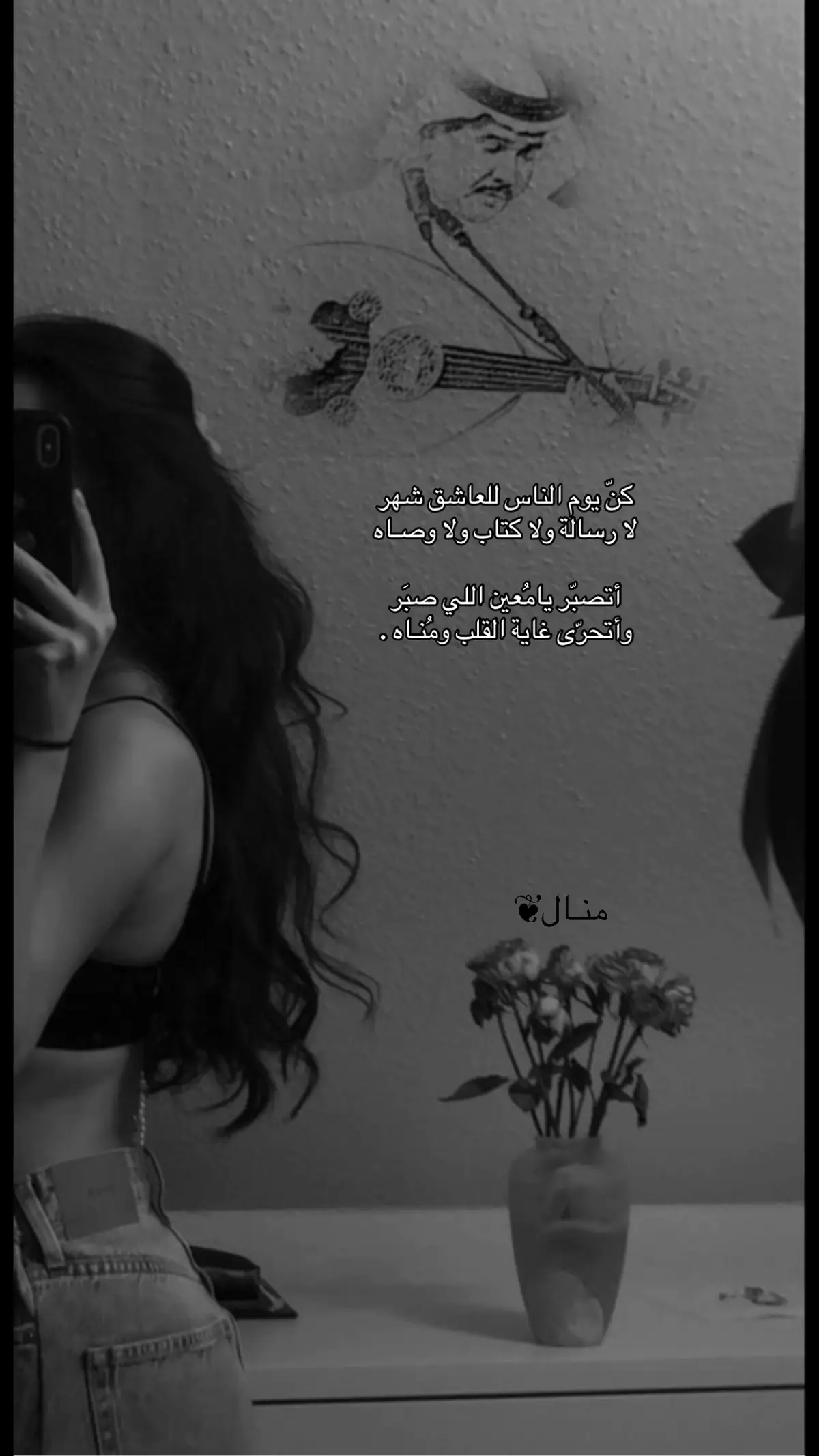 #محمد_عبده #محمد_عبده_فنان_العرب  #ماجد_المهندس  #تصويري #تصويري📸 #تصويري_احترافي_الاجواء👌🏻🕊😴 #تصوير #تصميم #تصميم_فيديوهات🎶🎤🎬 #تصميمي❤️ #تصميم_فيديوهات🎶🎤🎬تصميمي🔥 #اميمه_طالب #اقتباسات #عبارات #عباراتكم_الفخمه📿📌 #عبارات_حزينه💔 #عبارات_جميلة_وقويه😉🖤 #عباراتكم #عباره  #اقتباس #اقتباسات_عبارات_خواطر #اقتباساتي #اقتباسات📝 #خواطر #خواطر_للعقول_الراقية #خواطر_من_القلب #نرجسيه #نرجسيه🖤🌸 #ثقتي #ثقه #خواطر #القصيم #الرس #عنيزه #كلمات #InspirationByWords #كلمات_راقت_لي #هشتاق #هشتاق_للشيوخ #هشتاقاتي_الترند_المشهور  ‎ #اغاني #أغاني #أغنيه #اغاني_عراقيه #اغاني_مسرعه💥 #اغاني_عربيه #اغاني_حزينه #اغاني_حب #أغاني_عربية #أغنية #طرب #طربيات_الزمن_الجميل #طربيات_الزمن_الجميل_🎼🎶🎻♥️🌹 #طربيات #طرب_قديم #طرب_عراقي #طربيات🎻🎧 #اكسبلور #اكسبلورexplore #اكسبلورر #اكسبلوررررر #اكسبلور_تيك_توك #السعوديه #mood 