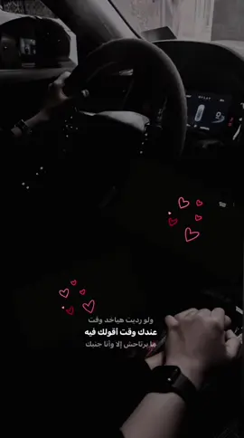 #✨🦋 #اكسبلور #explore #4u #النسيم #fypシ゚viral🖤tiktok 
