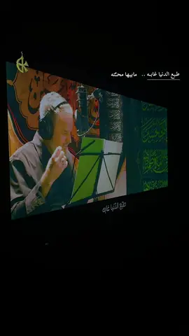 #باسم_الكربلائي_جديد 