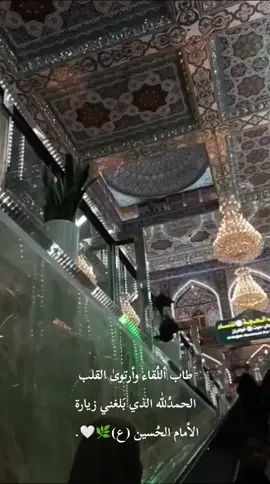 الحمدلله 🤍#العراق #كربلاء #هاشتاق #standwithkashmir #explore #اضافه_لايك_كومنت_اكسبلوووررررر #لايكات #fyppppppppppppppppppppppp ##dancewithpubgm #تصويري📷 