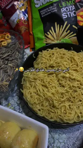 #الشعب_الصيني_ماله_حل😂😂 #ترند #CapCut #مالي_خلق_احط_هاشتاقات #اكسبلور #لايك #متابعه #صعدو 