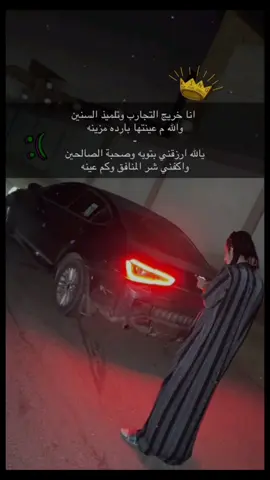 وكم عيينه .!! #fyp #viralvideo #عبارات #viral #explore #foryou #ارشيف 