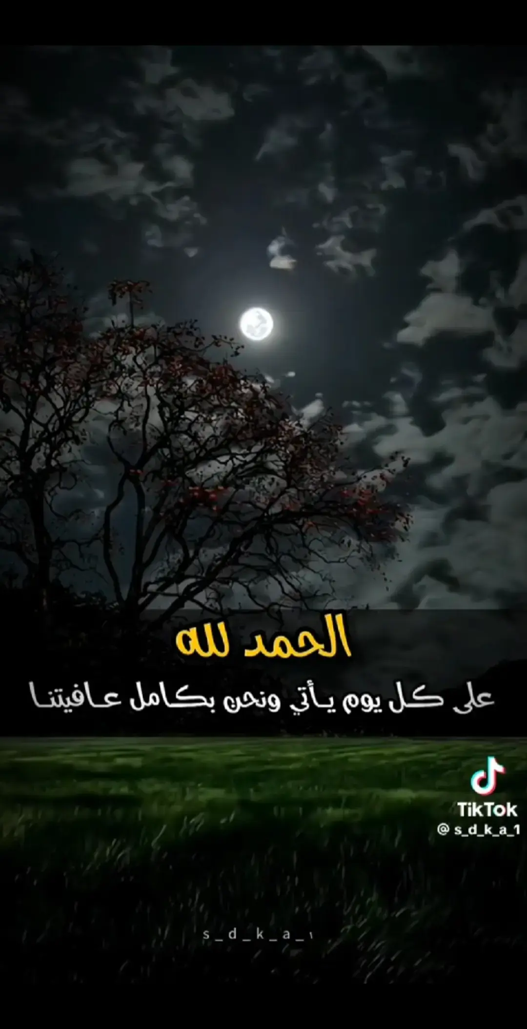 #اقتباسات_عبارات_خواطر🖤🦋❤️متابعه 