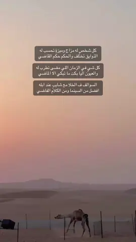#اكسبلورexplore #يومياتي #صوره_وقصيده #ترند 