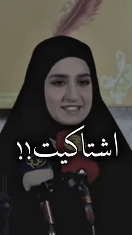 تگلي هدي وچفك اللازم گفاي ♥️ #الشاعرة_غدير_التميمي  . . . #شعر_ #شعر_وقصائد  #شعر #شعر_شعبي 