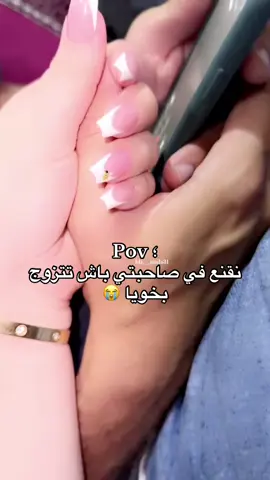 #fryyyyyyyyyyyyyyyyyyyyyyyyy #WheneverWherever #nails #frypgシ #اكسبلور #الجزائر🇩🇿 #الجزائر🇩🇿 #تركيبأظافر💅🏼 #summernails #tiktoknails #viral_video #pressonnails #trendingvideo 