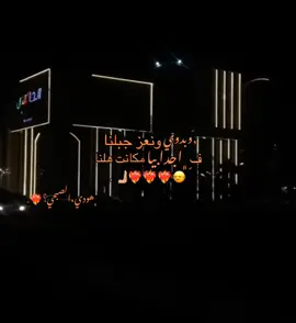 - ♯̶ݺ،ف،إجدابيا،مكانت،هلنا🙂‍↔️❤️‍🔥❤️‍🔥. #paratiiiiiiiiiiiiiiiiiiiiiiiiiiiiiii #pourtoi #الشعب_الصيني_ماله_حل😂😂. 