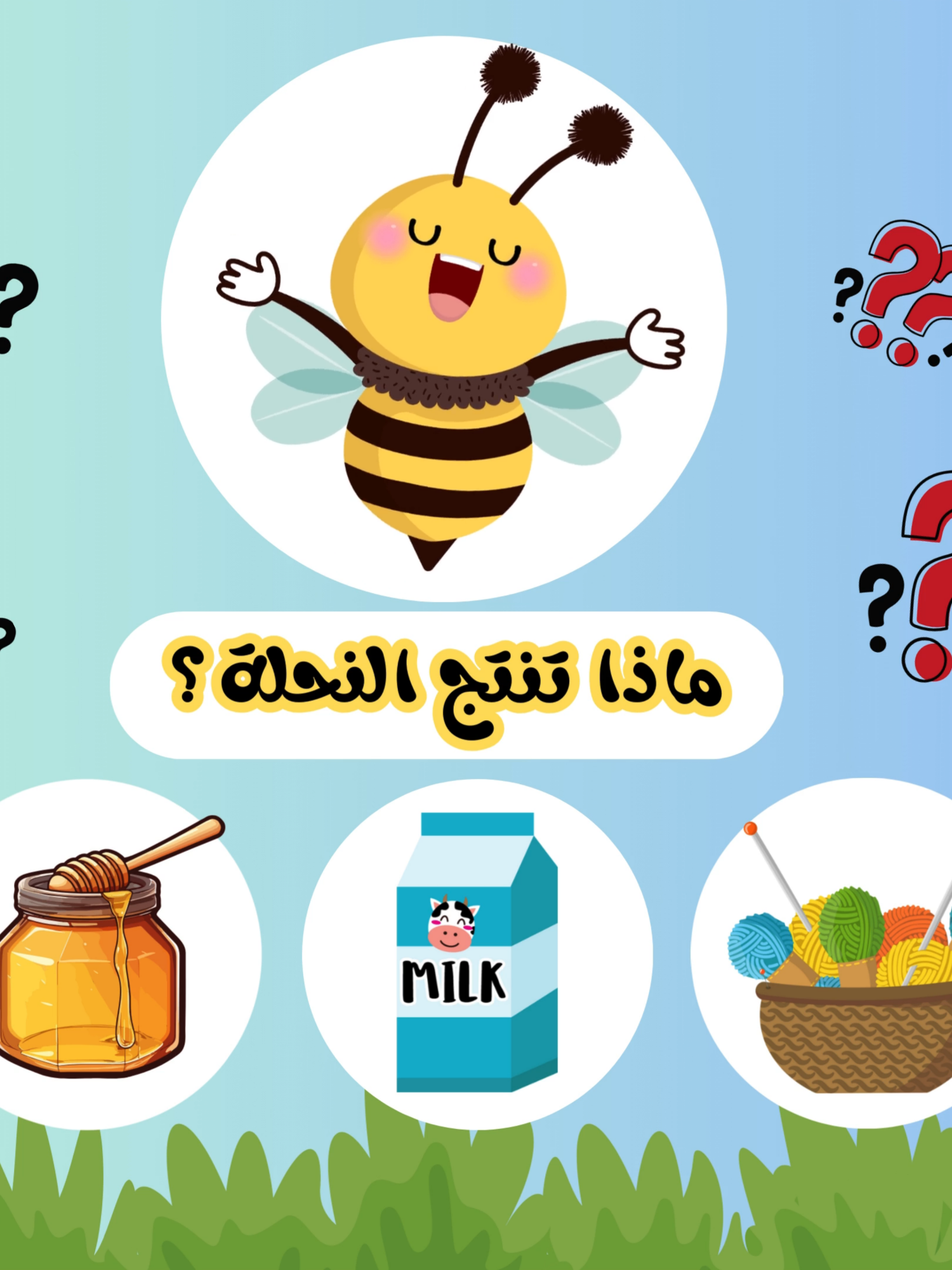 (شاهدوا الفيديو كامل على يوتيوب في ( قناة المعلمة راما  قناة تعليمية😃 , تفاعلية🎈, ترفيهية✨, آمنة💯👍 للطفلك  اشتركوا في القناة لنقدم لكم المزيد 😍 #تعليم_الاطفال #اطفال_الروضة #نشاطات_للاطفال #نشاطات_تعليمية #معلمة #معلمة_رياض_اطفال #اطفال #اكسبلور #اكسبلورexplore #فولو🙏🏻لايك❤️اكسبلور🙏🏻🌹💫 #يوتيوب #السعودية #الامارات #قطر #العراق #الخليجيات_العرب_الخليج_العربي #دبي #الشعب_الصيني_ماله_حل😂😂