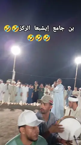 #إدوسملال🌹🌹❤❤ #أحواش_إمجاض_موروثنا_الثقافي😍😍👏👏 #imjad____tamazirt__lkhir__merhbaaa #fyppppppppppppppppppppppp 