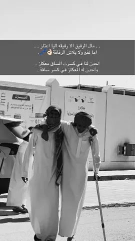 منشن خويك الي تعتبره مثل اخوك   #viral #explore #viral #fyp #سنابي_بالبايو🤍 