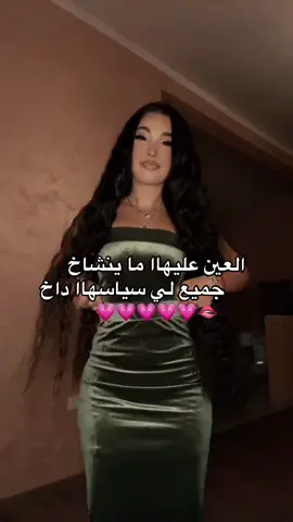 #هايدي #هاشتاق #لايكات #❤️ #🔥 #🤍 #ترند #♾️ 