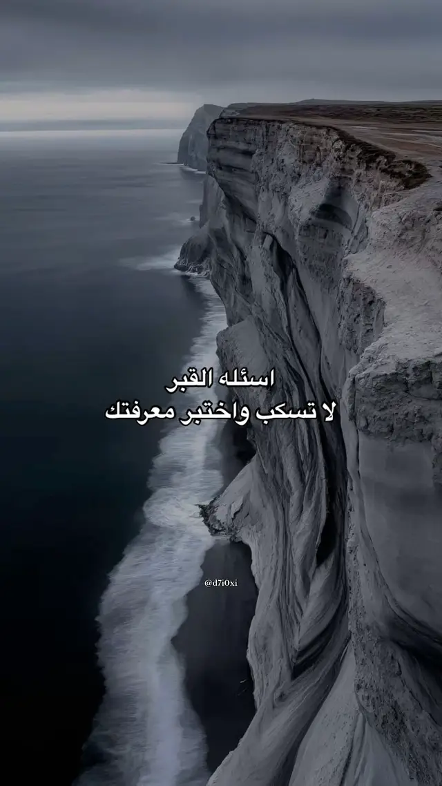 #follow #like #allah