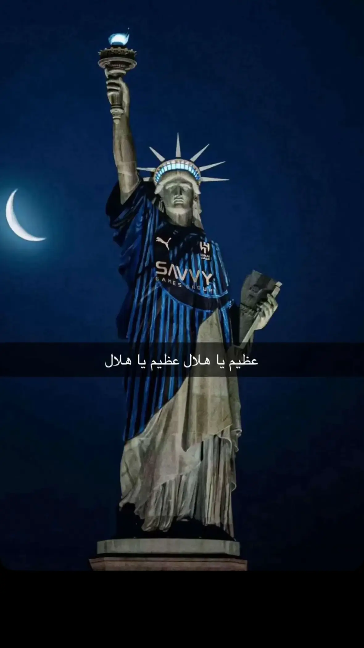 #الهلال 
