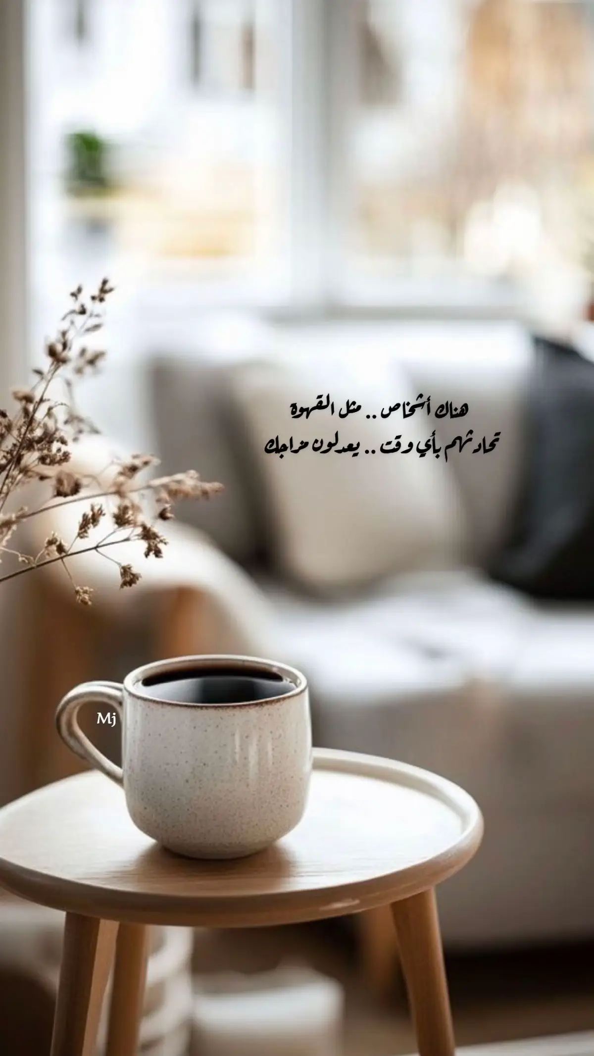 #بعض الأشخاص نعمة.. في حضورهم جمال وفي أحاديثهم حــــب… وفي وجودهم حياة..  #اقتباسات_خواطر_عبارات #ميما🇸🇦  #اكسبلورexplore 