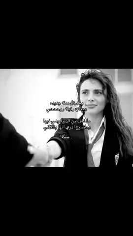 رفيقه روححححي Reem#صديقتي #صاحبه #قلبي #للابد #صديقات #صديقاتي #صديقتي #الصداقه #🤍 #ريمي #سنه #جديده #سنه_جديده 