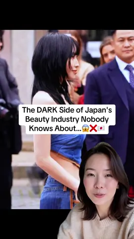 The DARK Side of Japan's Beauty Industry Nobody Knows About…😱❌🇯🇵 * * #j#japanesej#japanesewellnessj#japaneseskincares#skincares#skincareroutineb#beautytipsw#womenshealthg#guthealthtipsb#bloatingreliefd#digestivehealthj#jbeautyf#fypu#usau#usa🇺🇸u#unitedstatesn#nycn#newyorkcityc#centralparkn#naturalremediesl#lemonbalmextracta#antiagingsecretsf#flatstomachtipsover30wellness