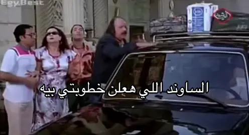 #مشاهير_تيك_توك #اكسبلور #مالي_خلق_احط_هاشتاقات #كوميدي 