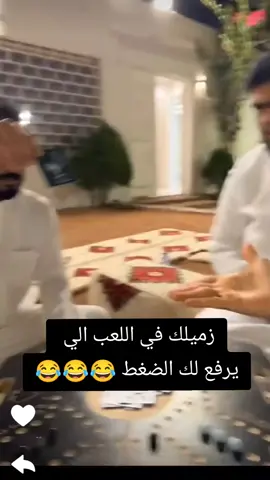 ابو عيجب رفع ضغطه عبدالرحمن 😂😂😂😂😂#قروب_أبو_حصة   #أبو_عجيب_يفجع   #كيمو_الخطير   #ضحك_قروبنا   #فزعة_أصحاب   #ترند_أبو_حصة#ترند_السعودية   #اكسبلور_السعودية   #ضحك_سعودي   #مقاطع_مضحكة   #خفة_دم   #فزعة_تيك_توك   #تحديات_تيك_توك   #اكسبلور_الخليج   #سعوديين_تيك_توك   #السعودية_تضحك   #شيلات_ترند   #ضحك #السعودية #حايلندا #حائل #ksa🇸🇦 #ضحك 
