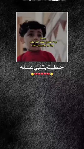 ​​​​​​​​​​​​​​​​​😂🌷🩶 ​​​​​​​​​​​​​​​#ام_حيدر #تصميم_فيديوهات🎶🎤🎬 #تصميمي #العسافيه #عباراتكم_الفخمه📿📌 #محضوره_من_الاكسبلور_والمشاهدات #مجرد________ذووووووق🎶🎵💞 #متابعه #اكسبلور #لايكات #الرقه #ديرالزور #ذوقي_للناس_الرايقه #شوايه_الرقه_الدير_الحسكه_منبج_ #قديمك_نديمك #❤️ #الشعب_الصيني_ماله_حل😂😂   #fyp #fouryou #danewithpubgm #viral #CapCut #CapCut 💚