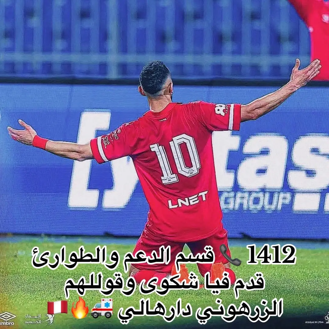 #CapCut #الزنتان_طرابلس_مصراته_الزاويه_ليبيا🇱🇾 #شعب_الصيني_ماله_حل😂😂 #لاتحاد 