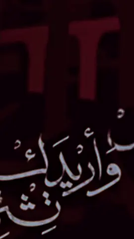 شفت العشرة كذبة💔🥀#جديد #باسم_الكربلائي #ياحسين #قصائد #قصائد_حسينية #follow #like #views #fy #trend 