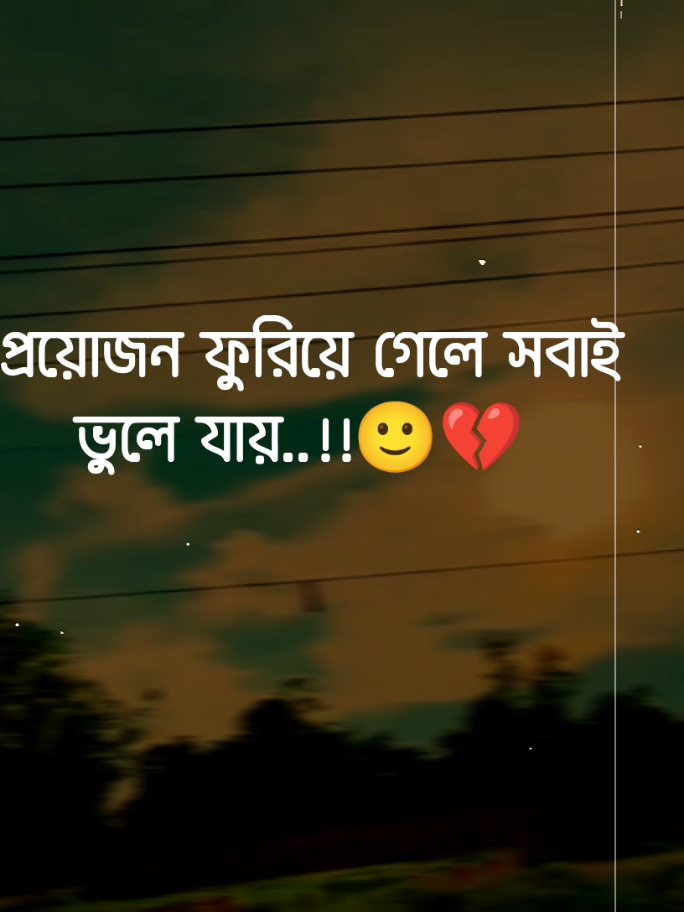 #😅💔🥀 #বাংলা_স্ট্যাটাস_ভিডিও #tiktok_vairal_video #tanding #fouryo #fyp @TikTok Bangladesh @For You 