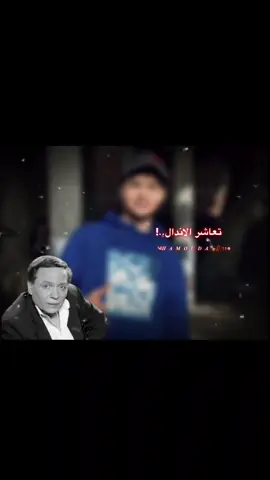 #تعيش ندل وهتموت ندل# ياندل يا ابن الندل😂🔥#