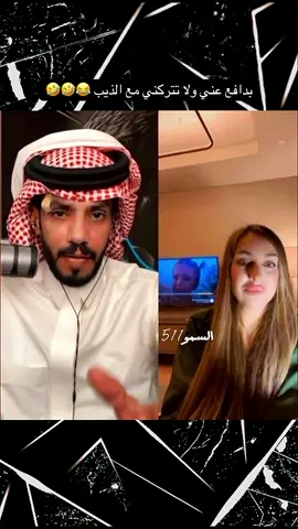 #عقاب_شمر🦅 #عقاب_الشمري #اكسبلور #اكسبلورexplore #parati #viralvideo #viraltiktok #pourtoi #fypシ゚ #ايلاف_الزهراني #هديل_العتيبي #السمو511 @عقاب شمر 🇸🇦 @عقاب شمر الاحتياطي 