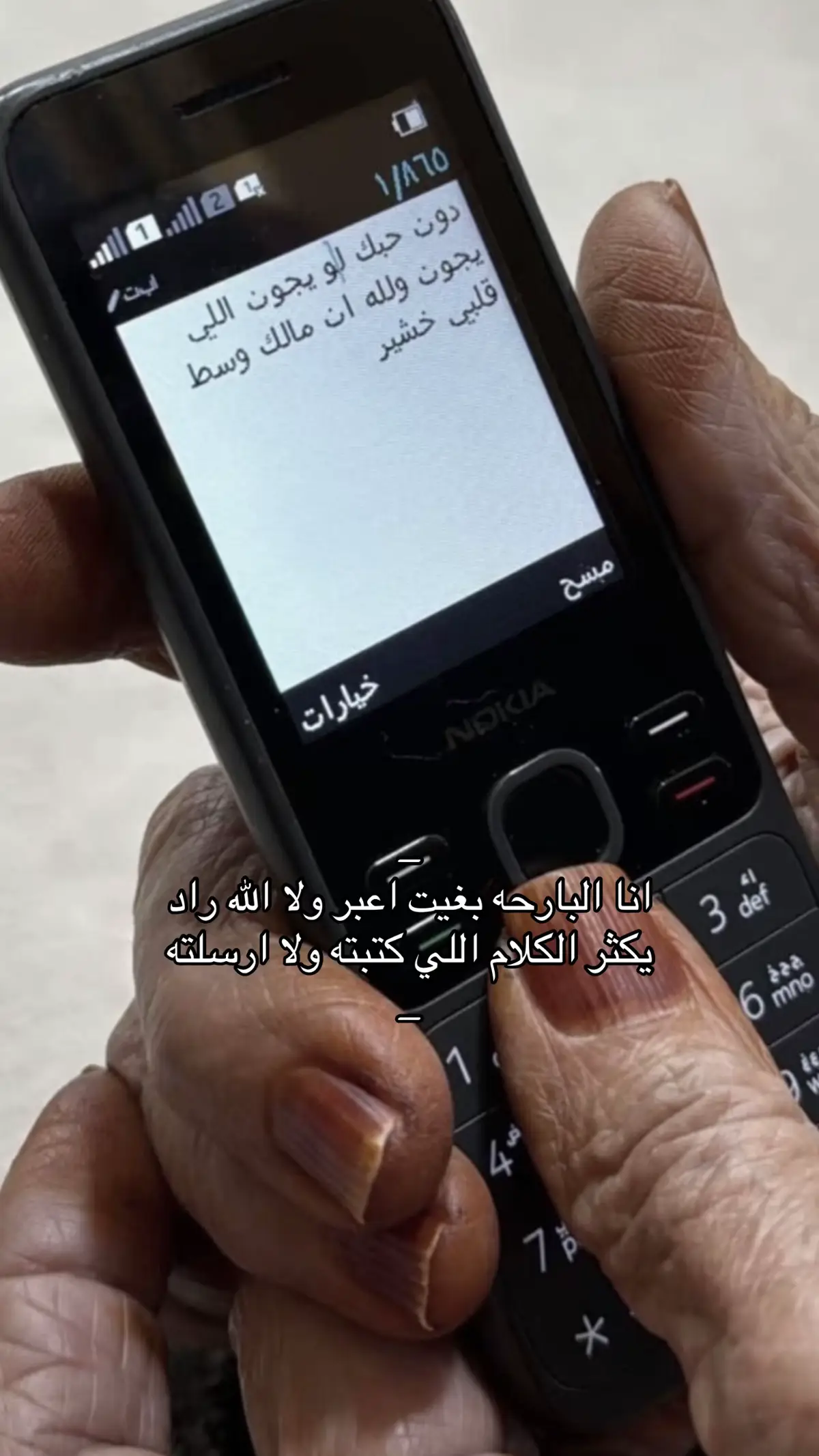 #foryou #شعر #tiktok #capcut #foryoupage #viral #fyp 