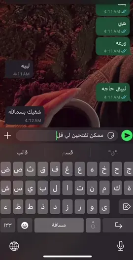 فعايل الطفش🥲 #اكسبلور #explore #ترند 