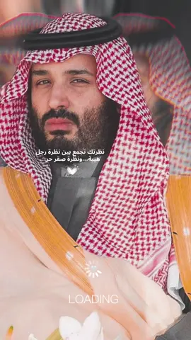 #CapCut #الي_وقفنا_يوقف_التاريخ_حشمة واحترام_#والي_جلسنا_ياخذ_التاريخ_مجراه_وكفئ_#محمد_بن_سلمان_بن_عبدالعزيز_آل_سعود #💚 #🇸🇦 #