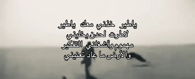 #foryou #u #fyp #11 #fy #راشد_الجزوى 