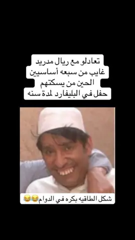 #النصر💛💛العالمي💛💛💛💛 #الهلال #الاتحاد #الاهلي #الشعب_الصيني_ماله_حل😂😂 #أكسبلور 