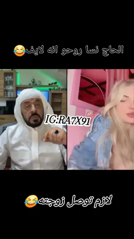 #openyoureyes #fyp #tiktok #viral #capcut #foryoupagе #explore #فرنسا🇨🇵_بلجيكا🇧🇪_المانيا🇩🇪_اسبانيا🇪🇸 #المغرب🇲🇦تونس🇹🇳الجزائر🇩🇿 #اكسبلور #الجالية_المغربية_في_كل_مكان💚 