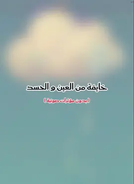 ❤️#ابراهيم_الحربي #اكسبلور #قران_كريم #الله #الحرم #السعودية #حركة_إكسبلور #عين #حسد #ابراهيم_بن_عبدالله_الحربي 
