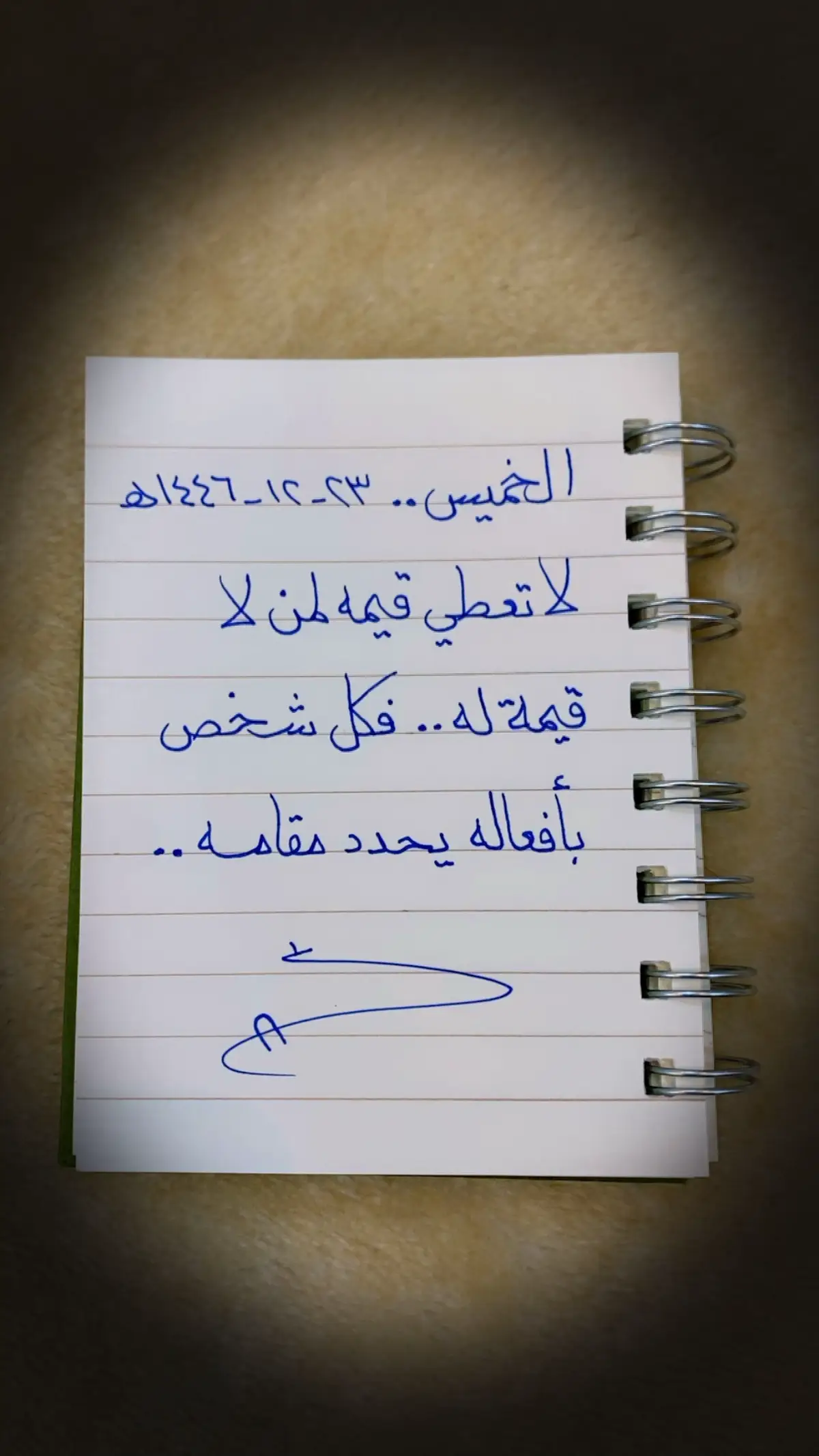 #الخميس #اختبارات_نهائيه #دوامات #الهلال #ال #صباح_الخير #explore #