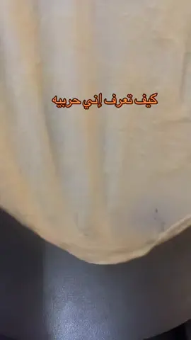 #حربيه_وافتخر_🇸🇦💚 