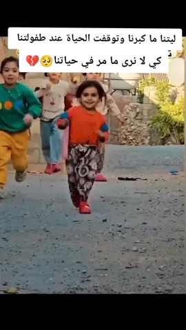ذكريات الطفوله جيل الطيبين♡♕)»  #اعادة_النشر🔃 #اعجاب #جيل_الطيبين #ايام_زمان #ذكريات #ذكريات_زمن_الطفولة #جيل_الطيبين_اليمن #الزمن_القديم_الزمن_الجميل #ذكريات_لاتموت #ذكريات_الطفوله #جيل_الثمانينات #جيل_التسعينات 