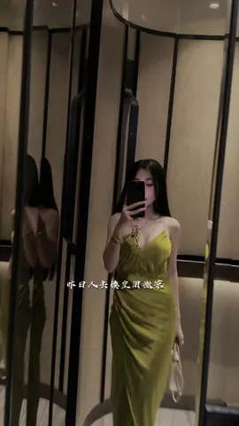 穿对的鞋让脚舒服，爱对的人让你安心  #miuuim #xh #fyp #outfit #datenight 