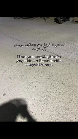 #quotesarabic #arabicsong #syairarab #ArabTikTok #foryou #foryoupage #syaircinta #quotesislamic #lewatberanda #masukberanda #cintasejati 