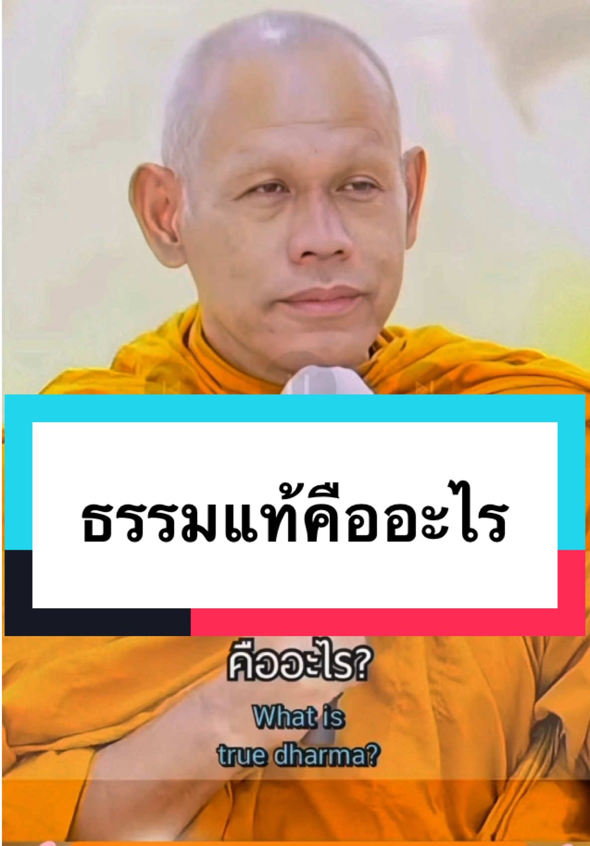 #ธรรมะ  #ธรรมเทศนา  #ธรรมทาน  #คําสอน  #โอวาทธรรมคําสอน  #คติธรรม  #พระธรรม  #พระอาจารย์กิตติเชษฐ์_สิริวฑฺฒโก 