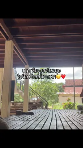 😑❤️#foryou #fyppppppppppppppppppppppp #fyp #for #fypシ゚ #foryoupage #bo #viral 