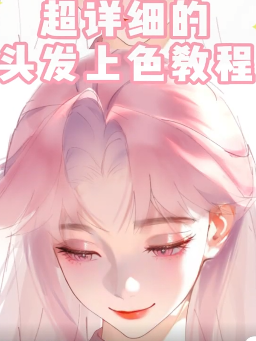 ฅ≽(•⩊ •マ≼  anime hair drawing practice.  hair coloring tutorial for artists from RedNote ~ save and practice . follow for more art lessons and art ideas 💡  . . . credit: id9770228285 . . #arttutorials #xiaohongshuart #artlesson #animeart #animearttutorial  #урокрисования  #howtodrawanime #animeillustration #anatomylesson #animeinspiration #artidea 