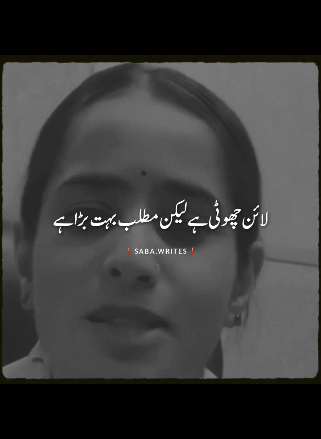 bry hi ghir se#foryou #standwithkashmir #urdupoetry #sadstory #sadstory #urdupoetry #saba_writes01 #burhanwrites1 #foryou #海外华人 