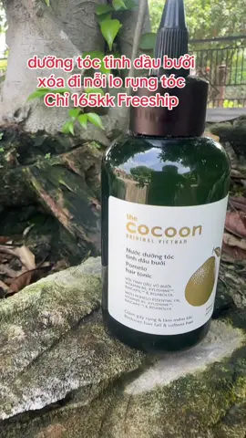 Cocoon tinh dầu bưởi #mỹphẩmtốt #mỹphẩmchínhhãng 