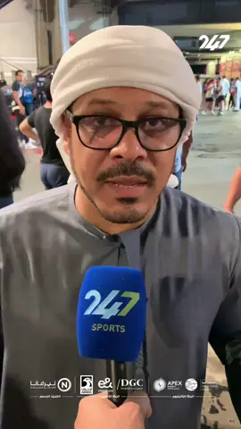 رد فعل مشجع عيناوي بعد مواجهة يوفنتوس في  #كأس_العالم_للأندية_2025
