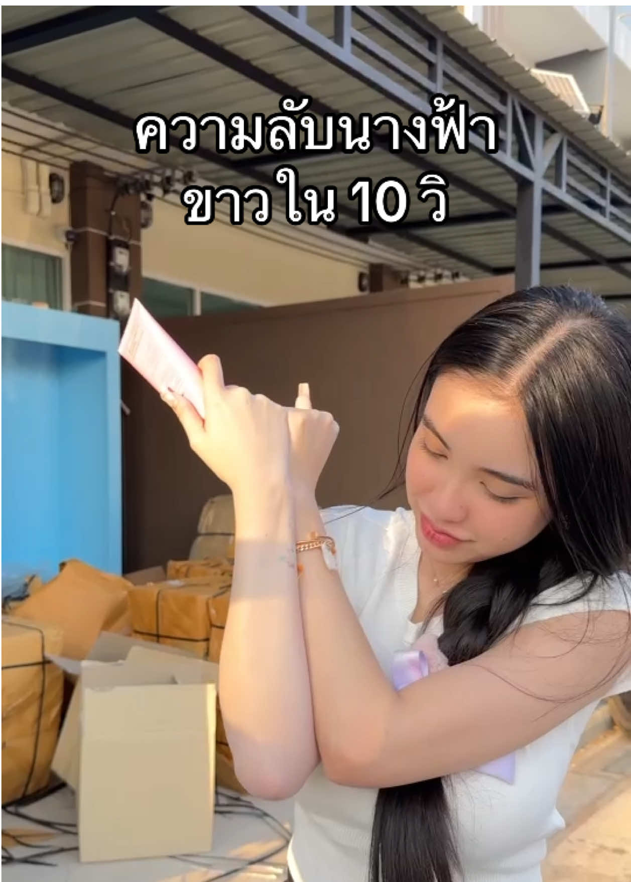 ความลับนางฟ้าาาาา #ปุยนุ่น #ผิวขาว #บีบีปุยนุ่น #ขนมศศิกานต์ #มี้หนม 