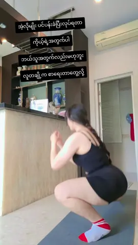 #ကရင်မလေး🇳🇱 #သားလေးမေမေ #🖤🥀 