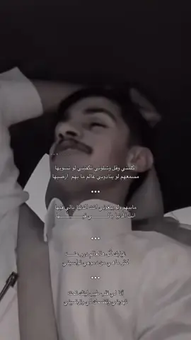 🤎.. #ريان_القحطاني || @ريان القحطاني | Rayan 
